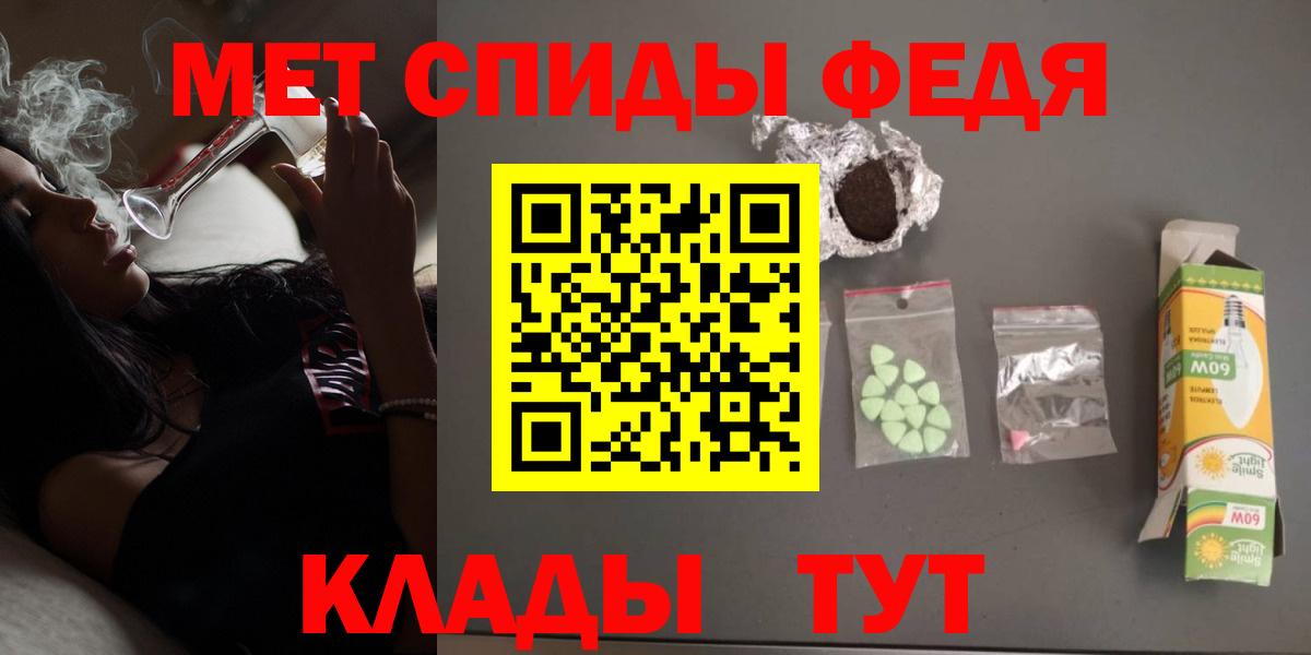 АМФ 98%  Вход с VPN  АМФЕТАМИН  Азов 