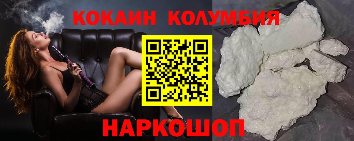 дарнет шоп  Cocaine Перу  Вход с VPN  Азов  COCAIN 98% 