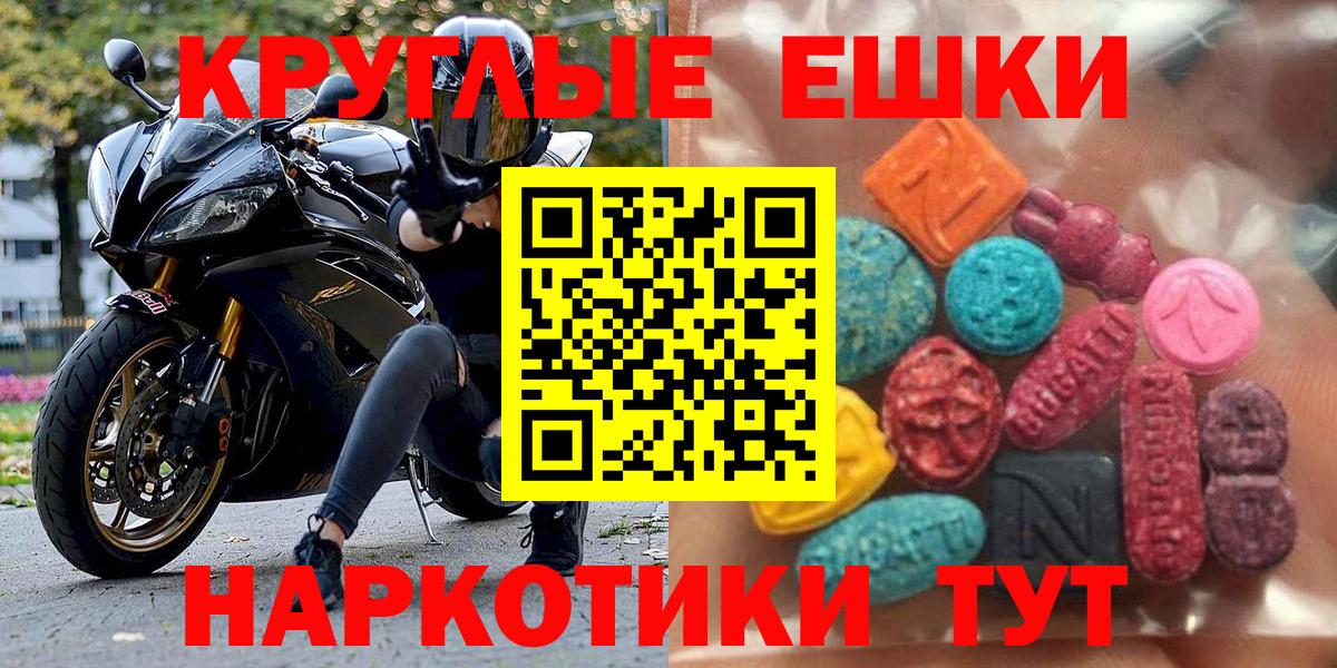 ЭКСТАЗИ Punisher Азов