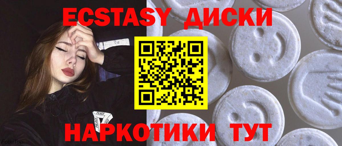 Азов  Экстази таблы  Вход с VPN  Экстази бентли 
