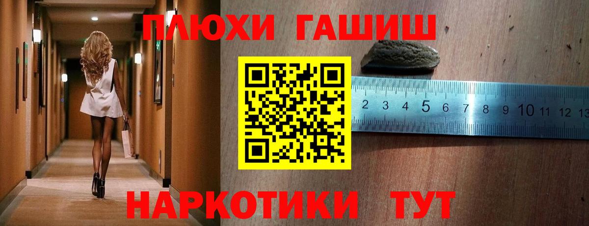Гашиш гарик Азов