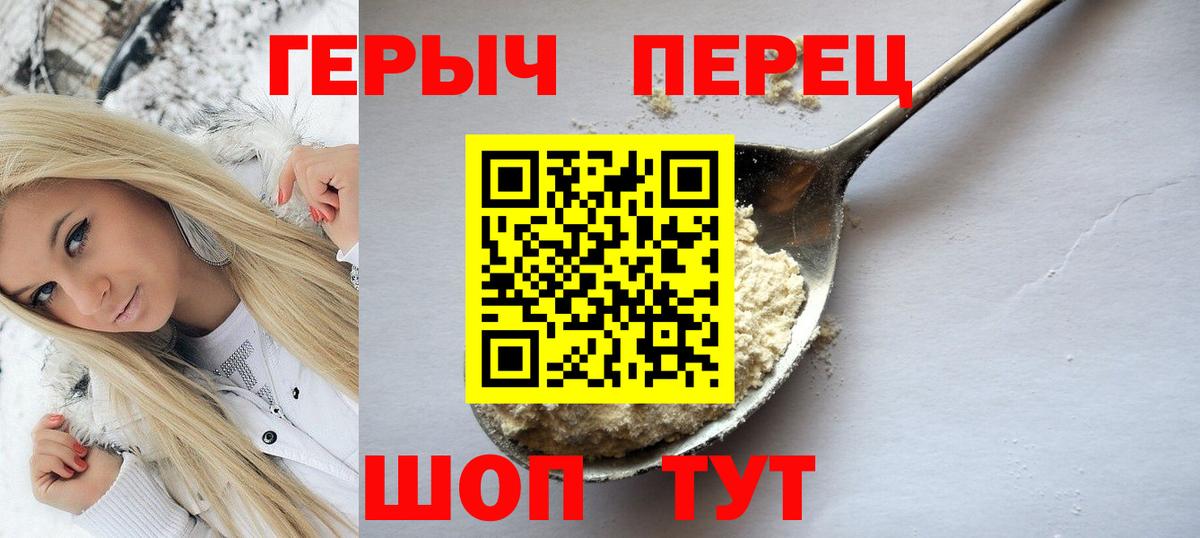 Азов  ГЕРОИН Афган  Вход с VPN 