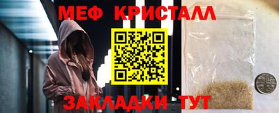 2c-b Бузулук