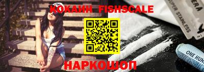 ешки Будённовск