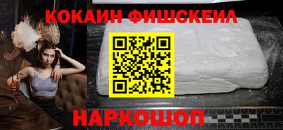 ешки Будённовск