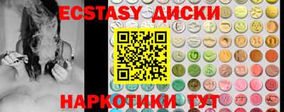 гидропоника Бугуруслан