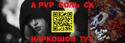 2c-b Бузулук