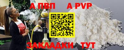 ешки Будённовск