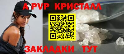 2c-b Бузулук