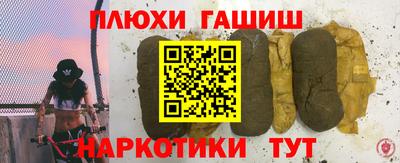ешки Будённовск