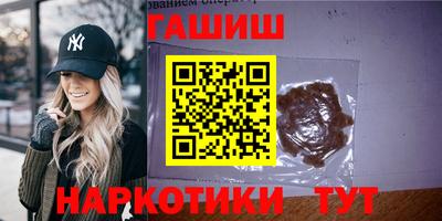 гидропоника Бугуруслан