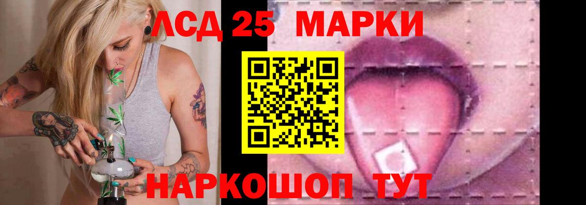Азов  ЛСД экстази ecstasy  Вход с VPN 