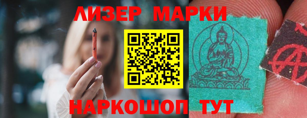 Лсд 25 экстази кислота Азов