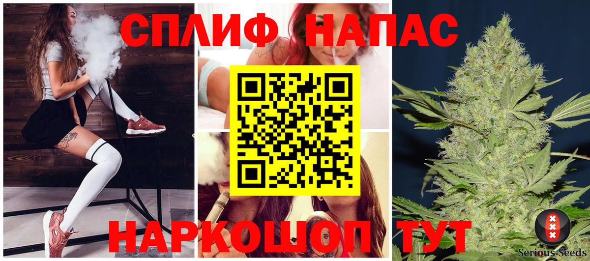 МАРИХУАНА AK-47  Вход с VPN  Конопля план  Марихуана MAZAR  Канабис White Widow  Азов 